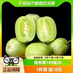Sweet fresh/鮮馥 鮮馥山東壽光玉女小黃瓜3斤/5斤拇指黃瓜產(chǎn)地直發(fā)