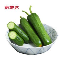 京地達(dá) 水果黃瓜 5斤裝 新鮮蔬菜 健康輕食 小黃瓜 壽光產(chǎn)地直發(fā)