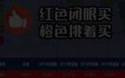 上海房東開始坐不住了