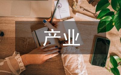 黃瓜產(chǎn)業(yè)發(fā)展現(xiàn)狀與建議