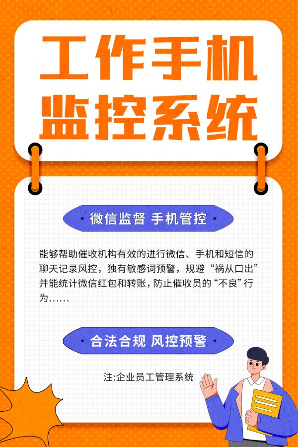 告别盲目节食，微信管理软件定制个性化减肥计划