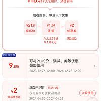 訂單截圖縮略圖