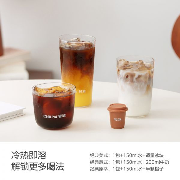 谷本日記輕派黑咖啡粉無糖0脂速溶2g*3杯