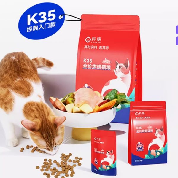 【首單湊單到手69！】科膳K35全價(jià)貓糧