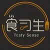 食習生TastySense