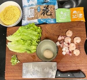 海鲜面（汤达人豚骨汤底）的做法 步骤1