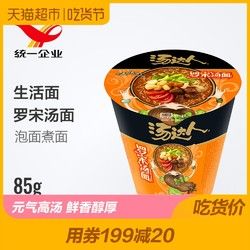 统一 汤达人 罗宋汤面 杯装 90g/杯