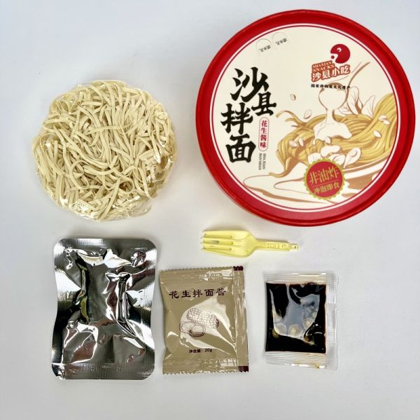 沖泡方便面/拉面/面皮只需35.9元