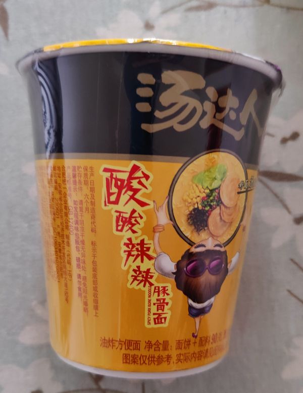 方便面/粉