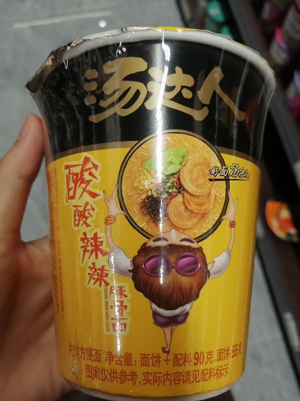 方便面/粉