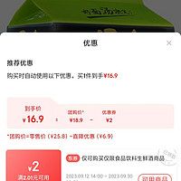 訂單截圖縮略圖