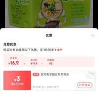 訂單截圖縮略圖