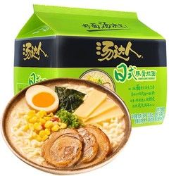 Uni-President 統(tǒng)一 湯達(dá)人方便面日式豚骨拉面125g*5袋速食面食品泡面速食夜宵