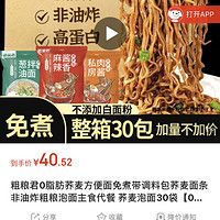 訂單截圖縮略圖