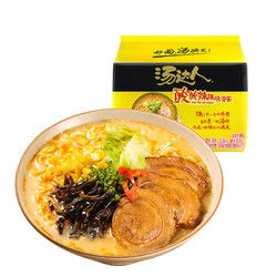 湯達(dá)人 酸酸辣辣豚骨面