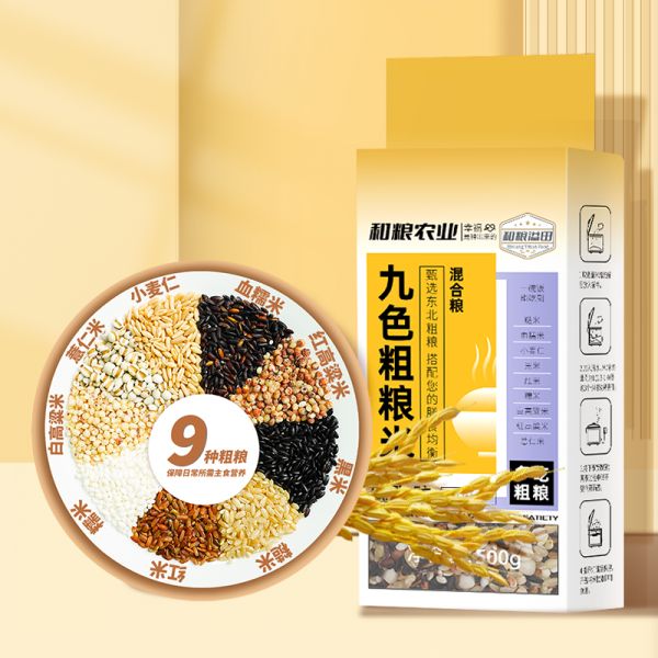 和糧溢田！新九色糙米500g*5袋真空裝