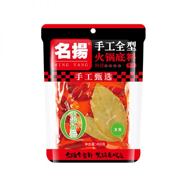 名揚！迷你牛油火鍋底料特辣450g