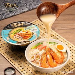 湯達(dá)人 官方旗艦店日式酸辣海鮮韓式拉面12碗速食泡面方便面整箱裝