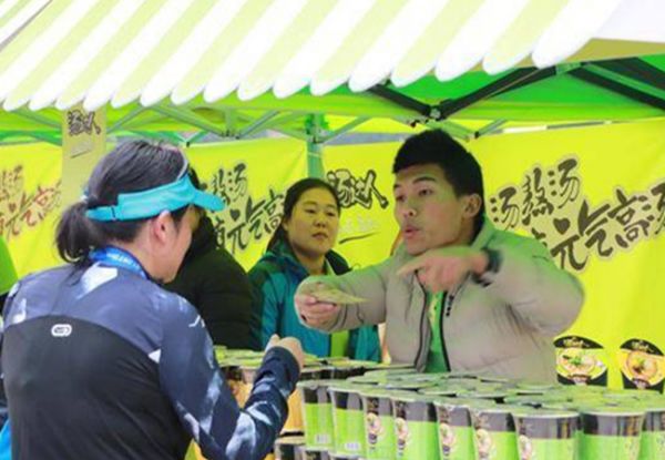湯達(dá)人加盟費(fèi)