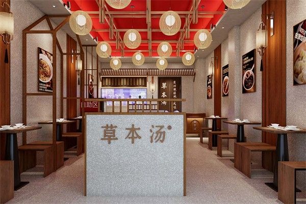 草本湯餐飲加盟