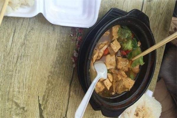 金湯嘉黃燜雞米飯