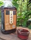 岑溪市甘泉酒坊