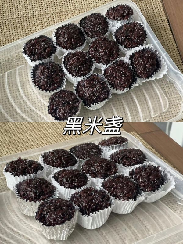 自制家庭版黑米糯米盞的做法