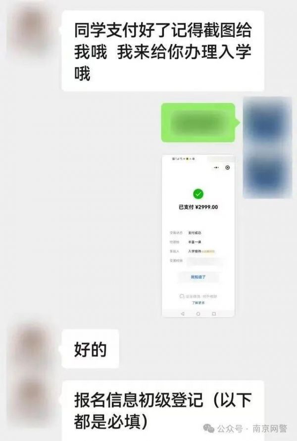 1元減肥課程還教直播帶貨？警惕直播培訓(xùn)騙局！