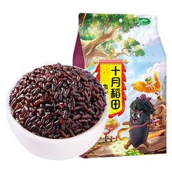 SHI YUE DAO TIAN 十月稻田 血糯米 1kg(黑糯米 粽子米 粗粮杂粮 腊八粥米
