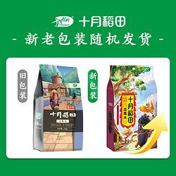SHI YUE DAO TIAN 十月稻田 血糯米1kg 黑糯米紫糯米東北糯米五谷雜糧粗糧飯