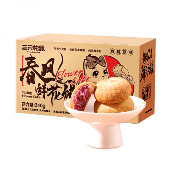 【三只松鼠】鮮花餅600g/箱