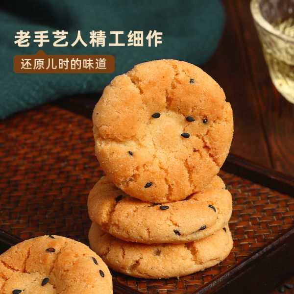 三只松鼠_傳統(tǒng)宮廷桃酥350g*2盒