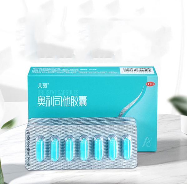 艾丽 奥利司他减脂排油胶囊 120mg*7粒装*3盒32.52元包邮（10.84元/盒）