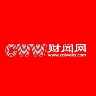 財聞網(wǎng)