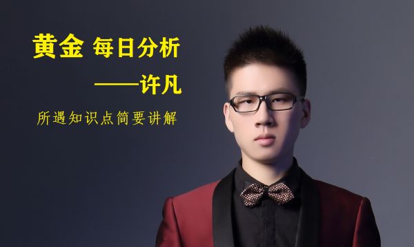 12月18日，利率決議之前，黃金短線還是維持震蕩看