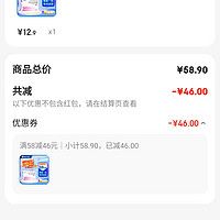 訂單截圖縮略圖