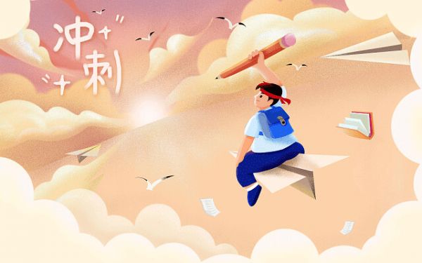 好的減肥中心學費是多少