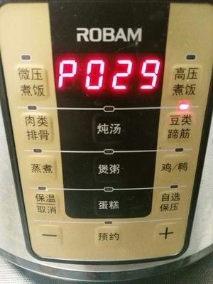番茄牛腩(濃湯)的做法步驟 第5步