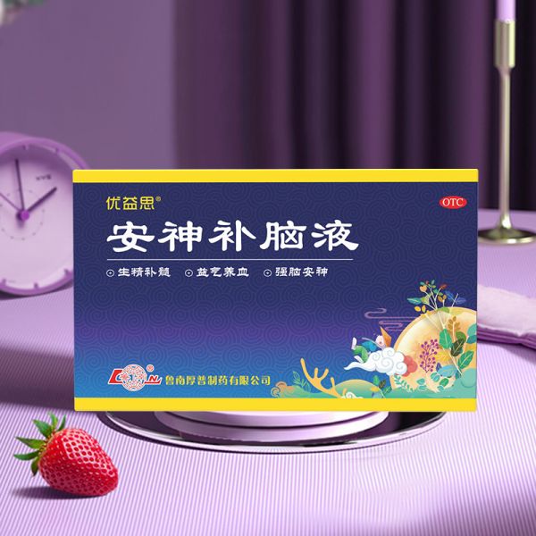 【阿里健康】魯南安神補(bǔ)腦液12支