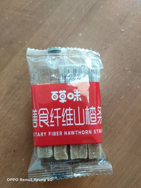 百草味 膳食纤维山楂条 小包装