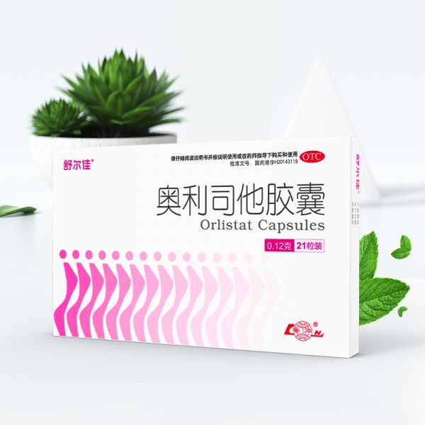 12.9元來了7粒舒爾佳奧利司他減肥膠囊120mg