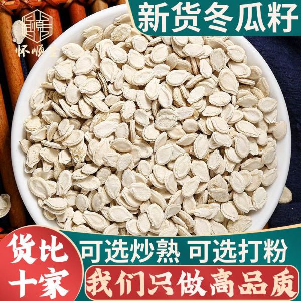 棗咚熊旗艦店其他藥食同源食品