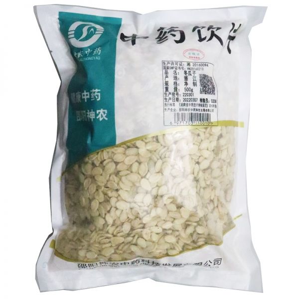 眾德大藥房旗艦店滋補經(jīng)典方/精制中藥材