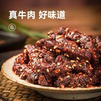 廖記棒棒雞 麻辣牛肉 40g*10袋