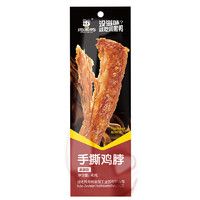 周黑鴨 手撕烤脖40g 單根裝