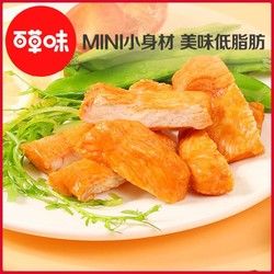Be&Cheery 百草味 奥尔良风味鸡胸肉即食高蛋白健康健身代餐