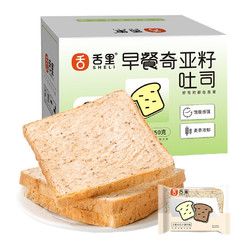 sheli 舌里 健身代餐奇亞籽全麥面包早餐包低脂健康粗糧飽腹 奇亞籽早餐面包650g