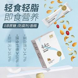 控能 無糖精堅果棒健身代餐能量高蛋白棒早餐飽腹孕婦兒童健康零食