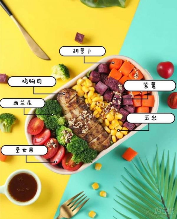 减肥餐