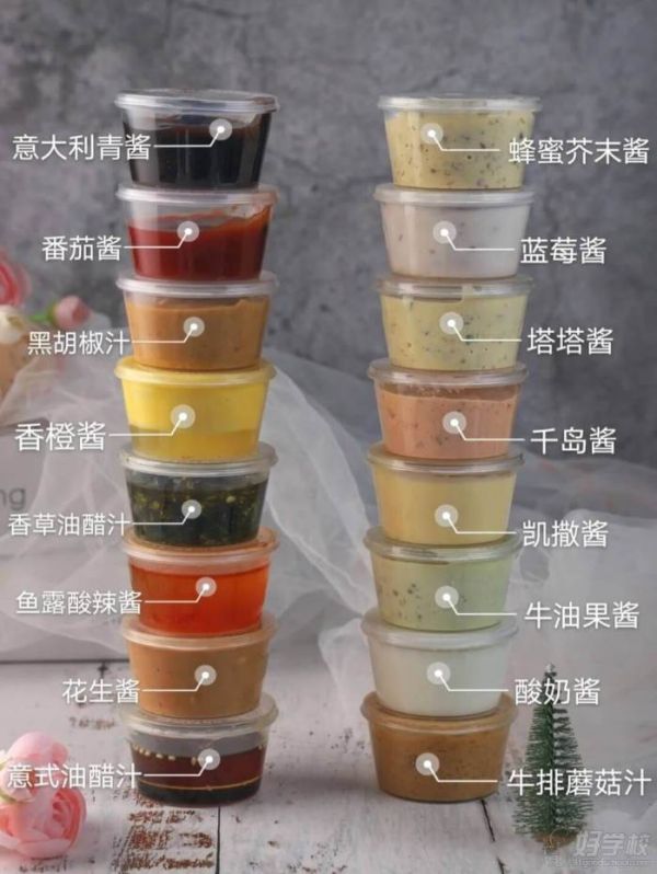 减肥餐